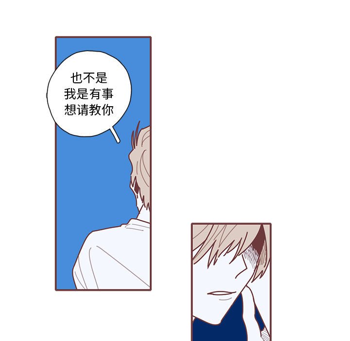 第28話 - 第105张