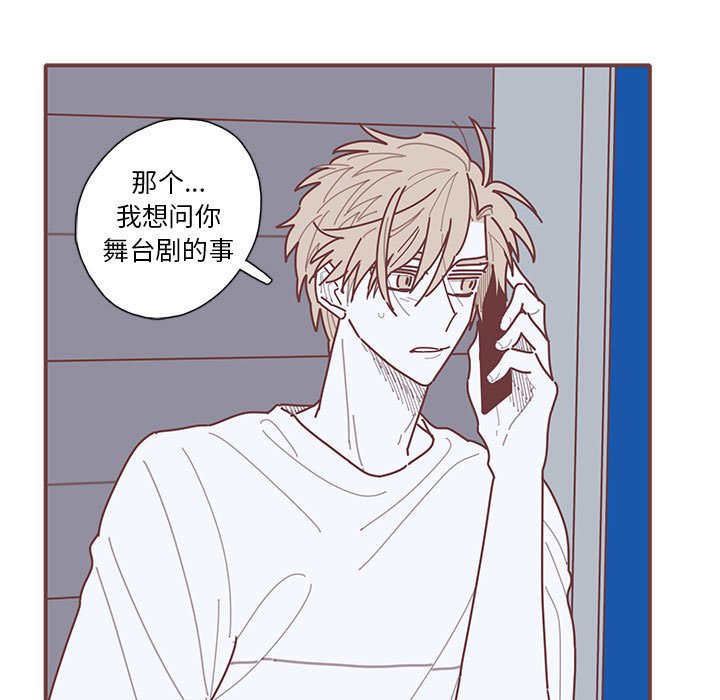 第28話 - 第107张