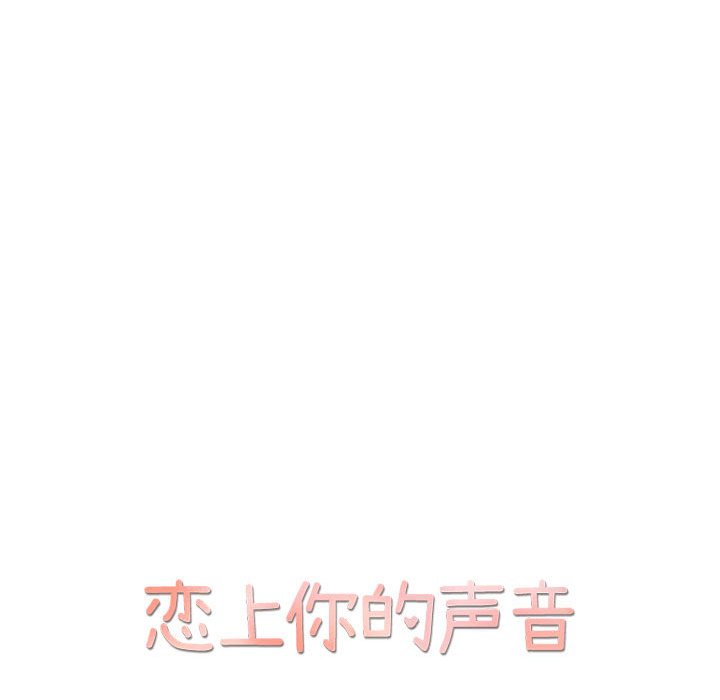 第28話 - 第12张