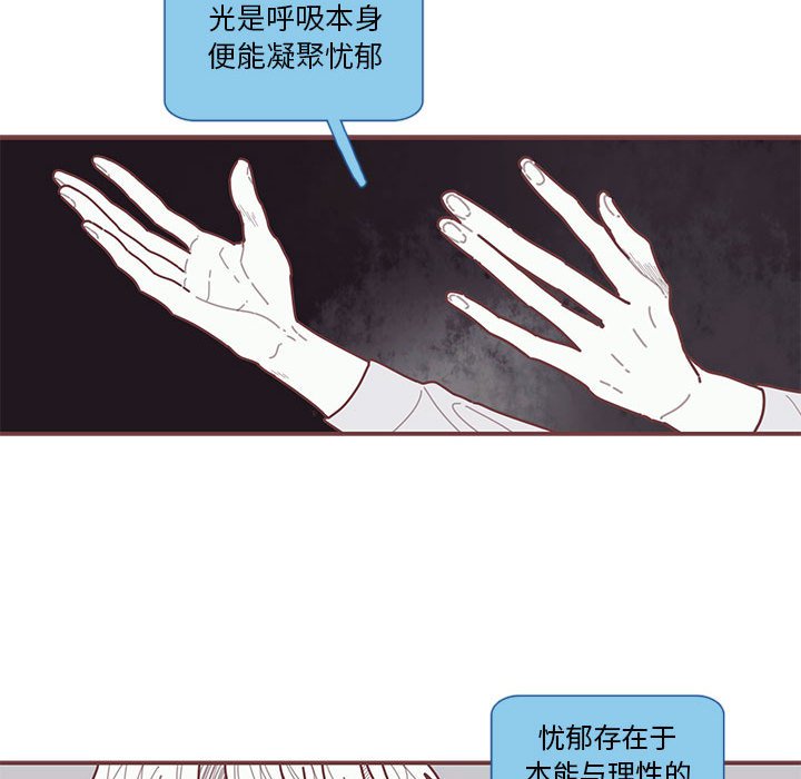 第28話 - 第15张