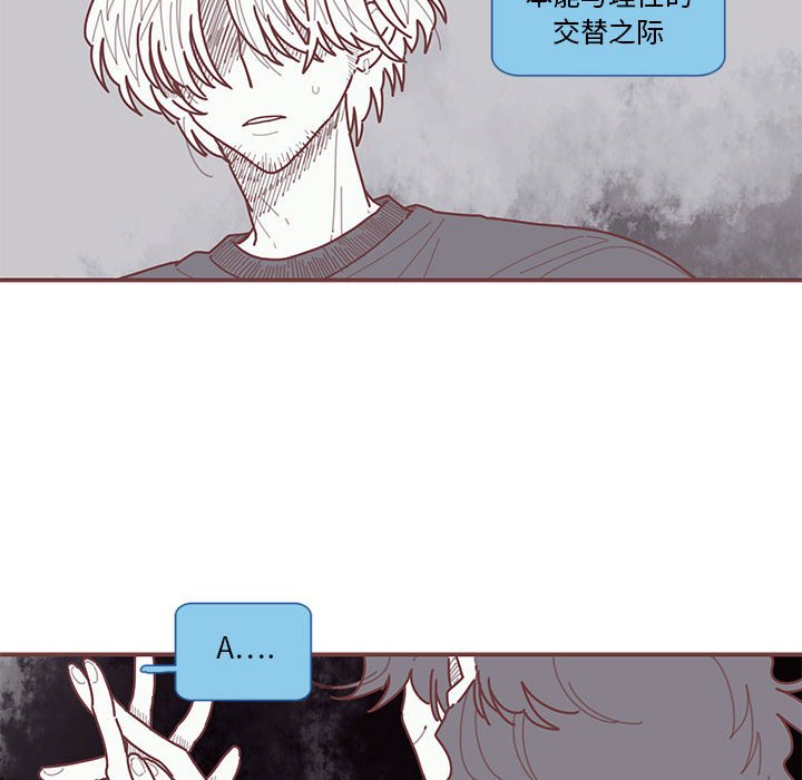 第28話 - 第16张