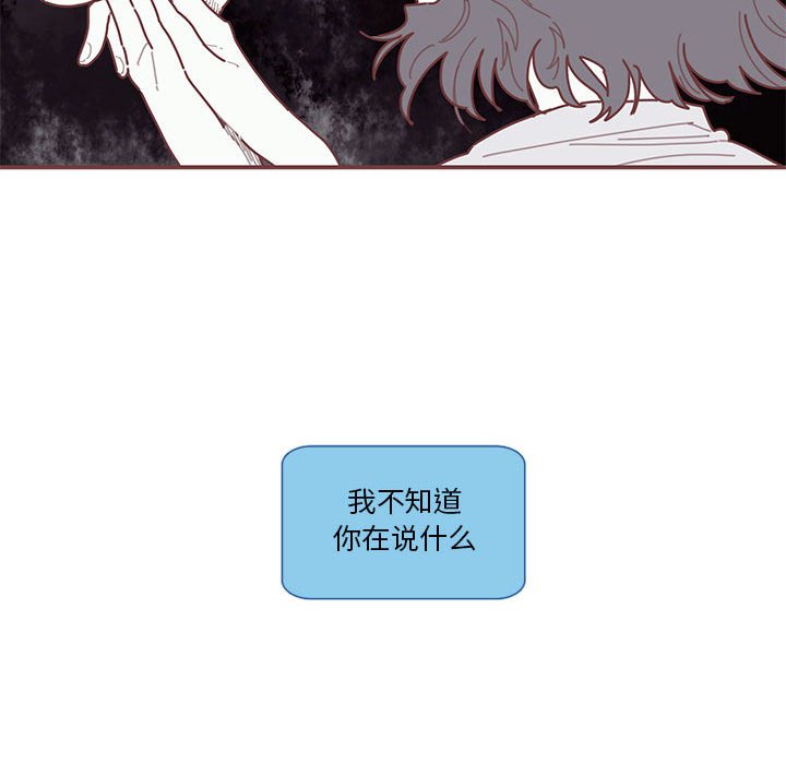 第28話 - 第17张