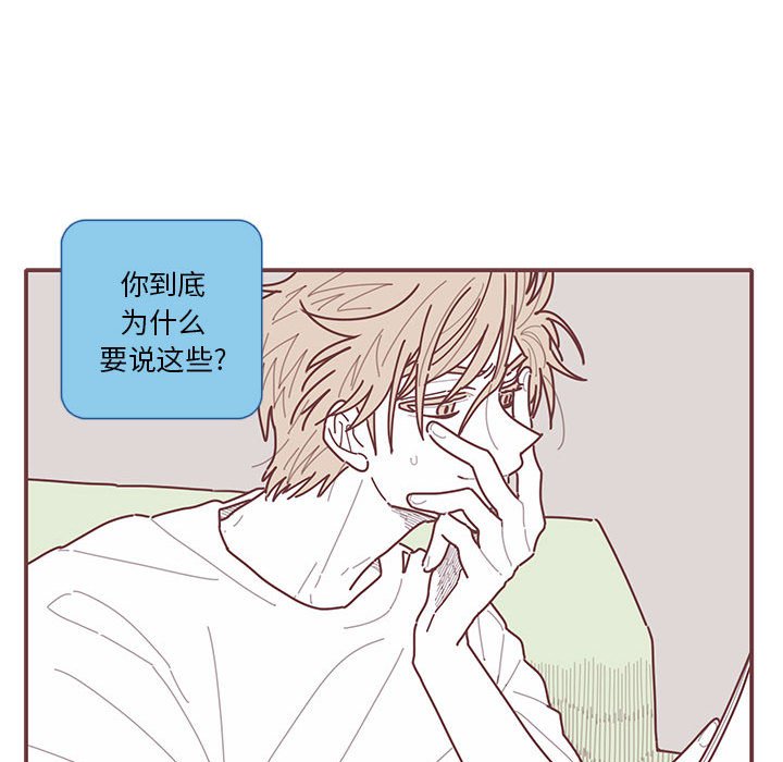 第28話 - 第18张