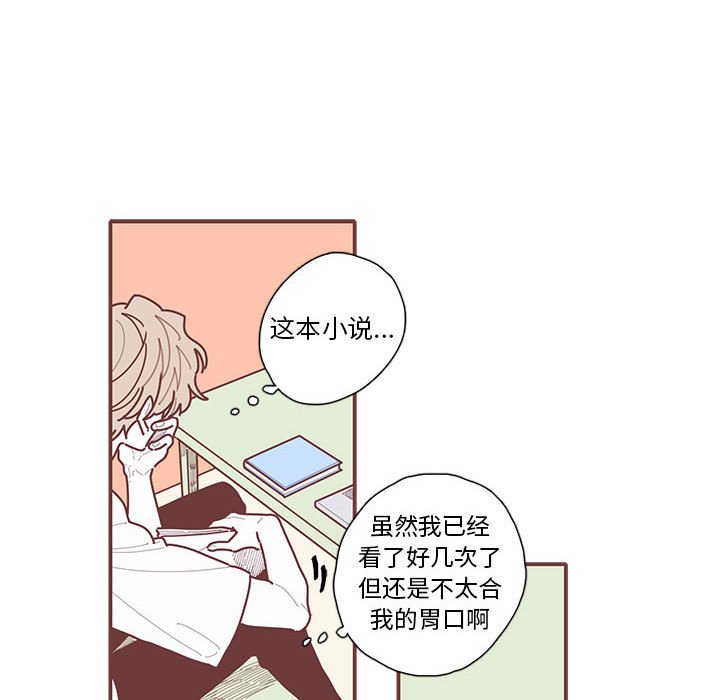 第28話 - 第20张