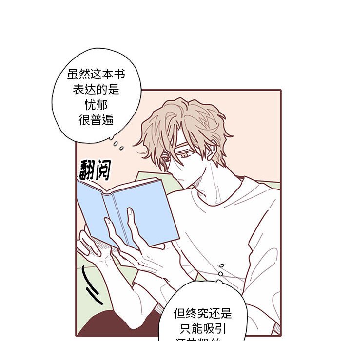 第28話 - 第22张
