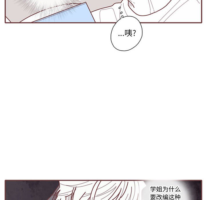 第28話 - 第24张