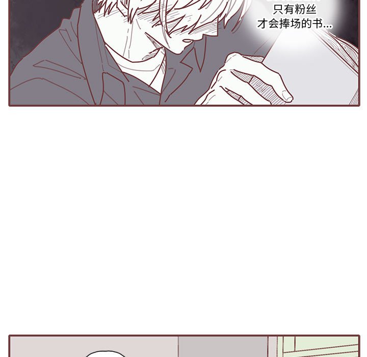 第28話 - 第25张