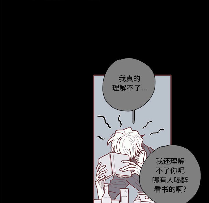 第28話 - 第30张