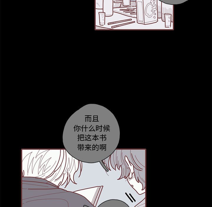 第28話 - 第31张