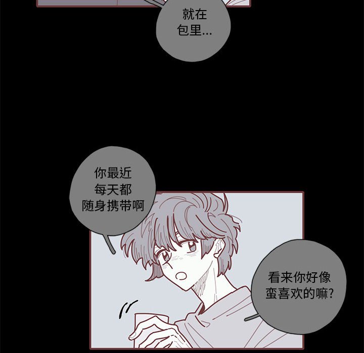 第28話 - 第32张