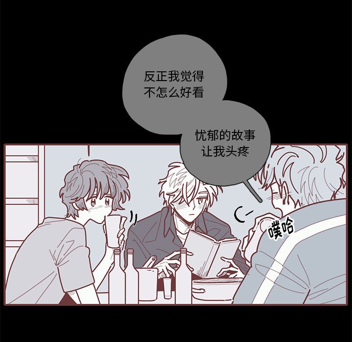 第28話 - 第33张