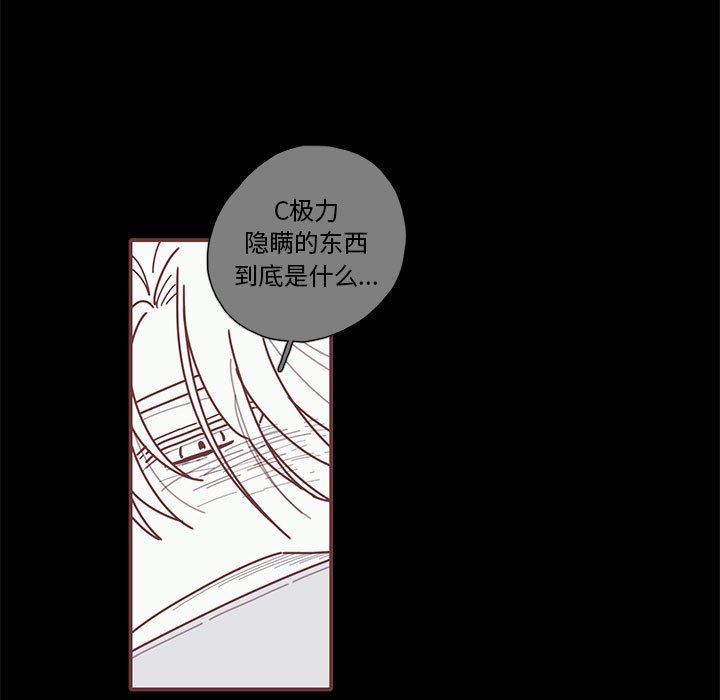 第28話 - 第35张