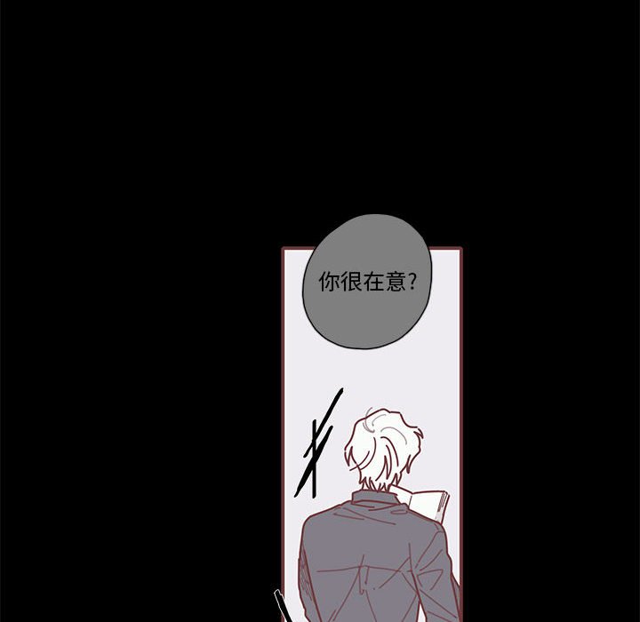 第28話 - 第36张