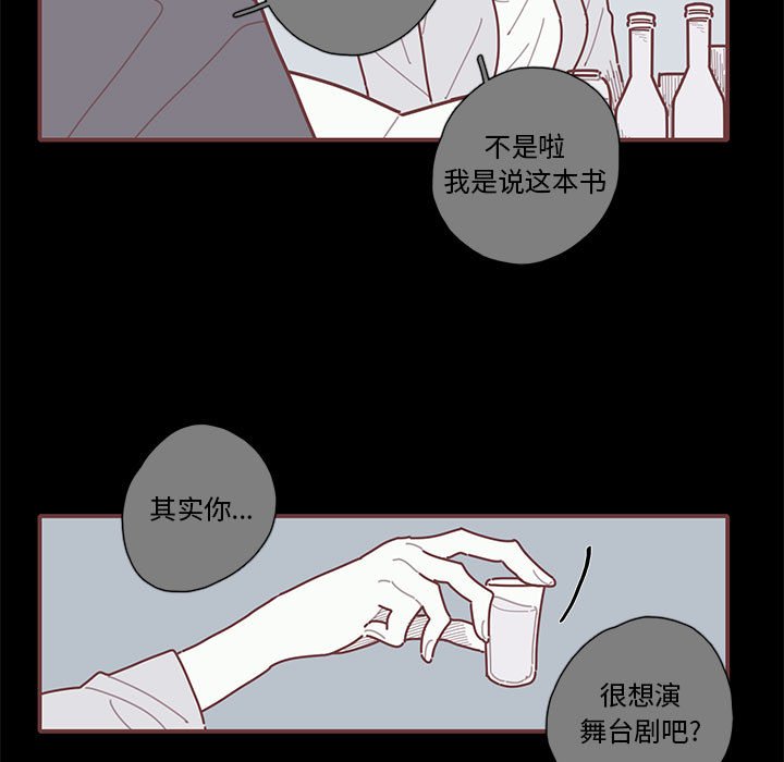 第28話 - 第39张