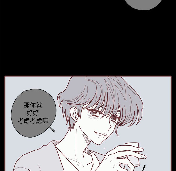 第28話 - 第40张