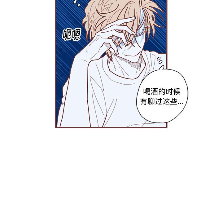 第28話 - 第43张
