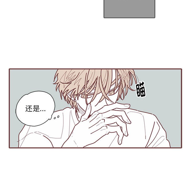 第28話 - 第46张
