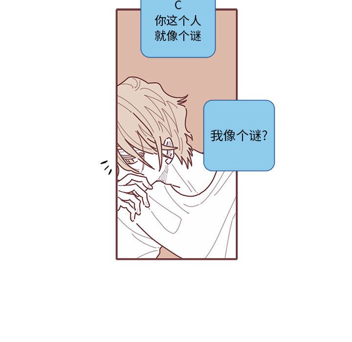 第28話 - 第49张