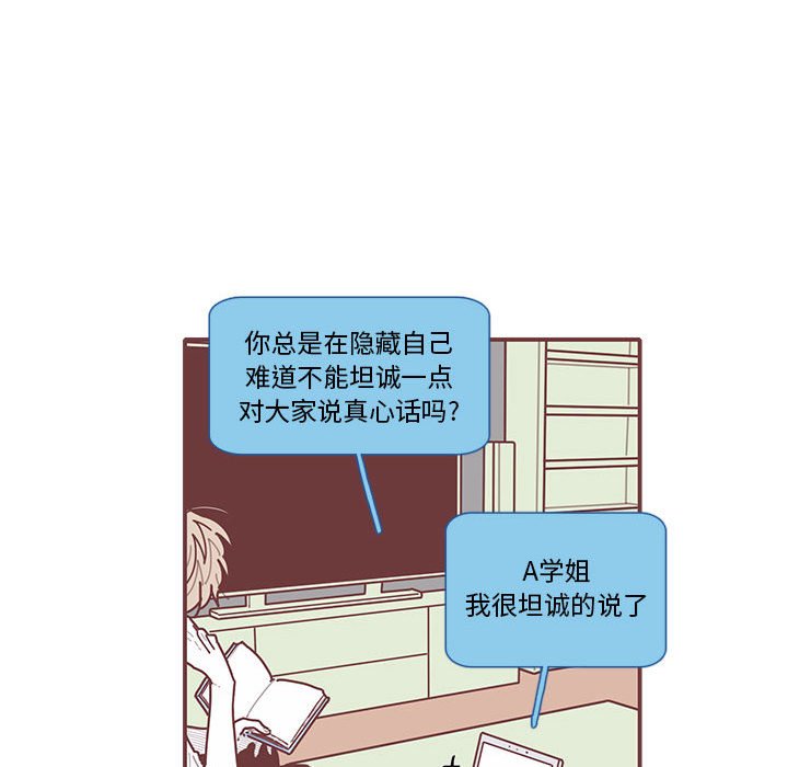 第28話 - 第50张
