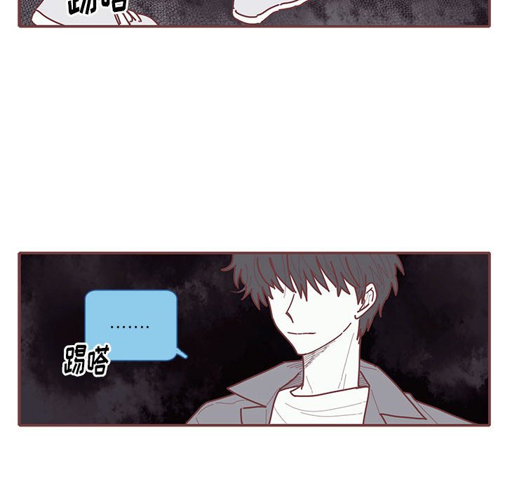 第28話 - 第53张