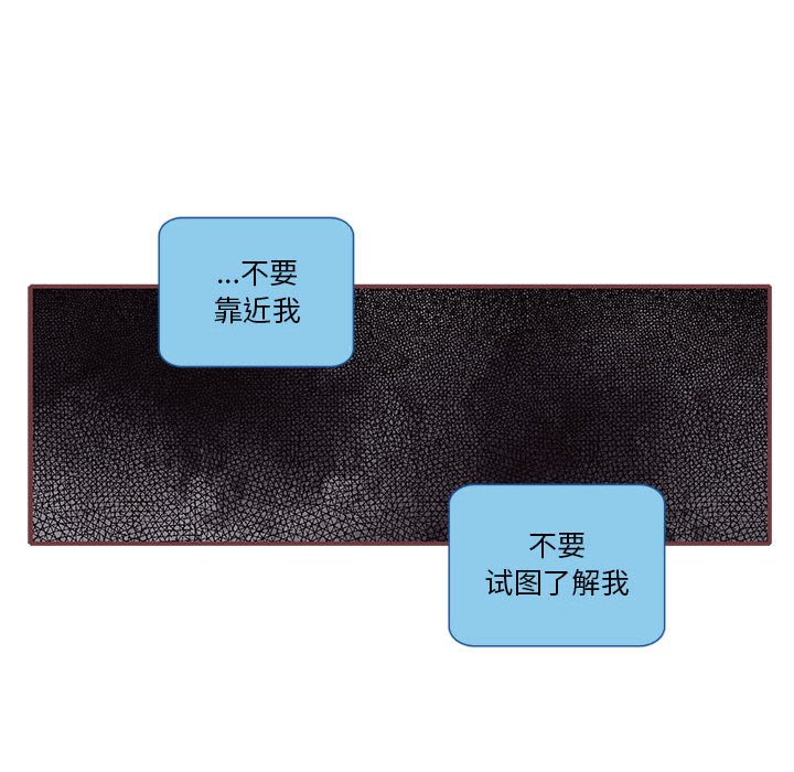第28話 - 第54张