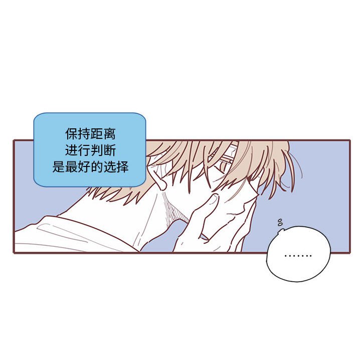 第28話 - 第55张