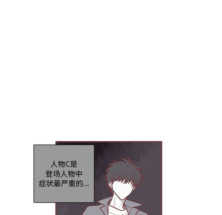第28話 - 第56张