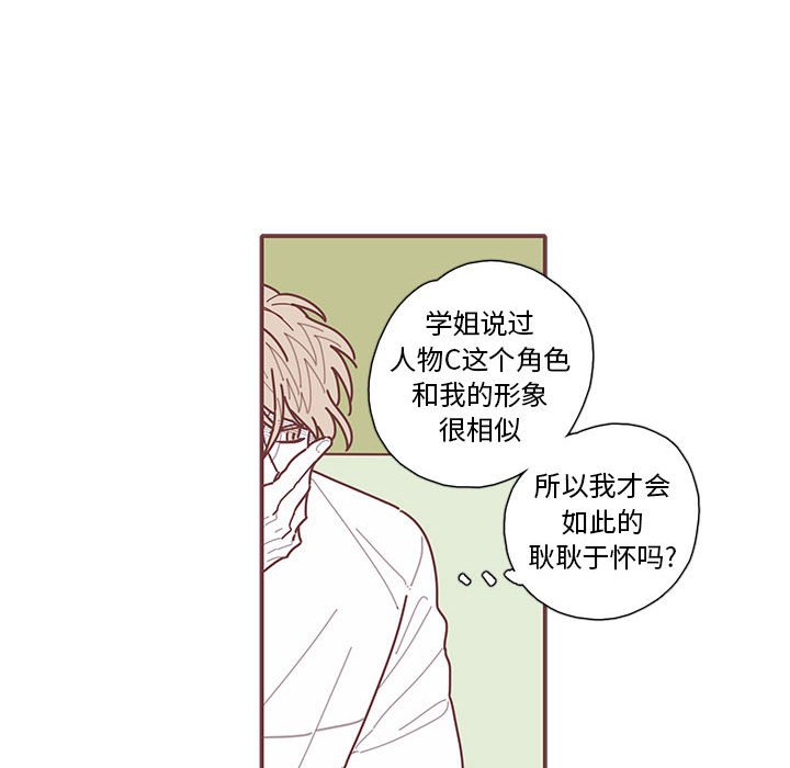 第28話 - 第61张
