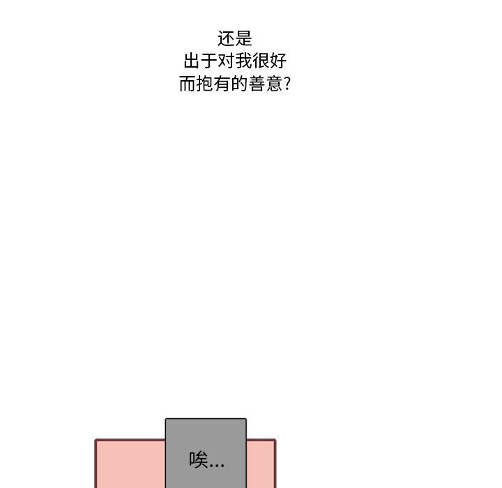 第28話 - 第63张