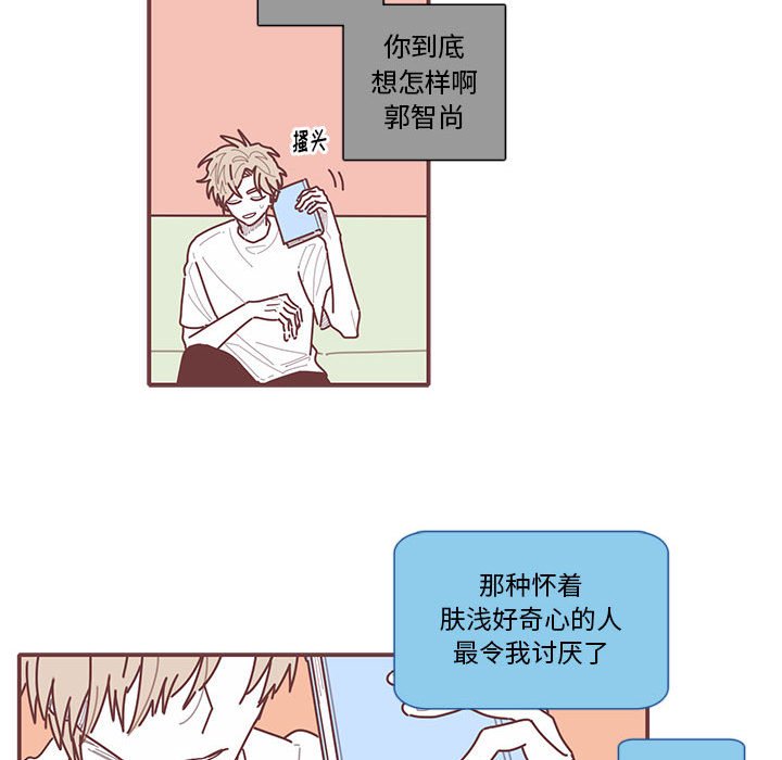第28話 - 第64张