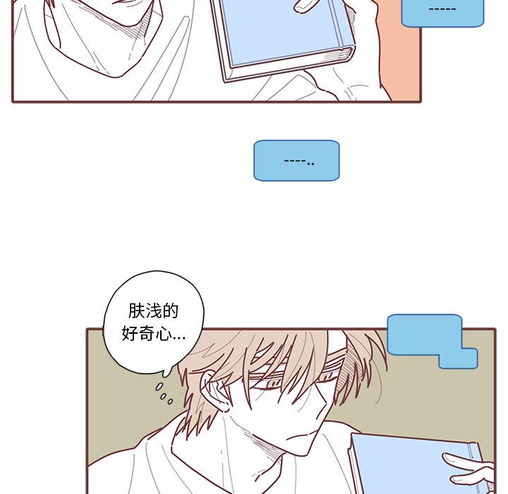 第28話 - 第65张