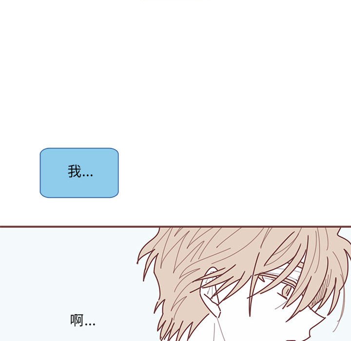 第28話 - 第67张