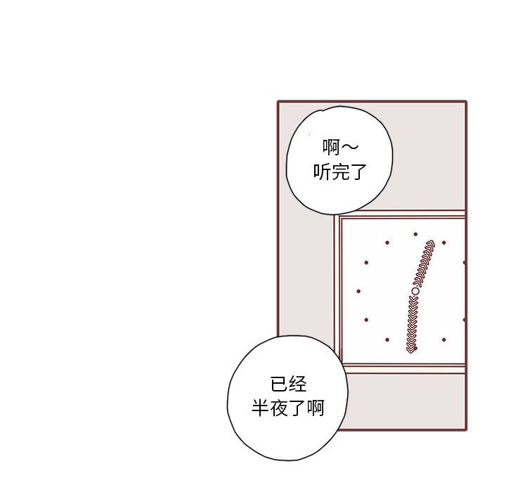 第28話 - 第78张