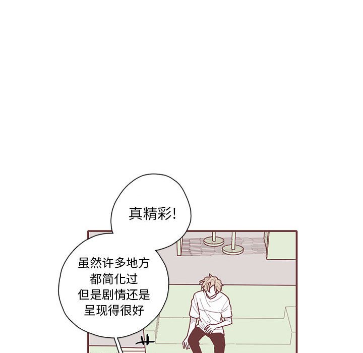 第28話 - 第79张
