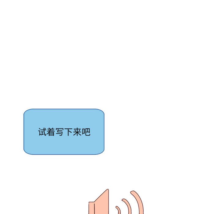第28話 - 第8张