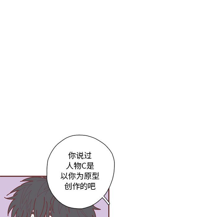 第28話 - 第83张