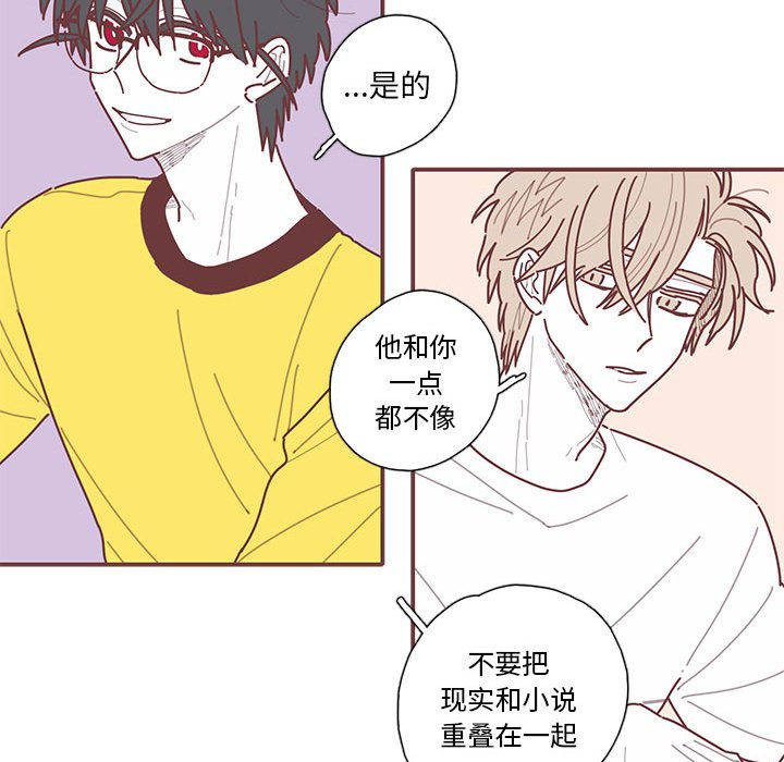 第28話 - 第84张