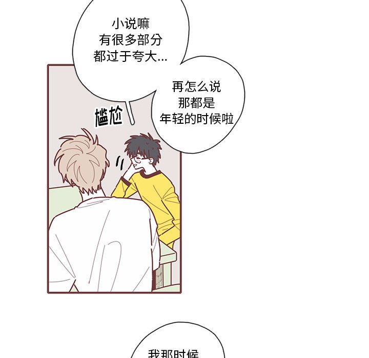 第28話 - 第86张