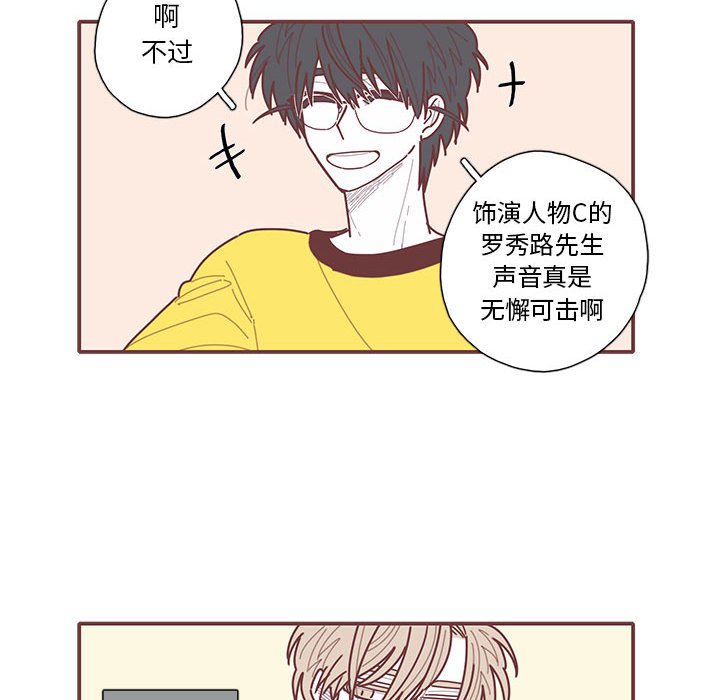 第28話 - 第89张