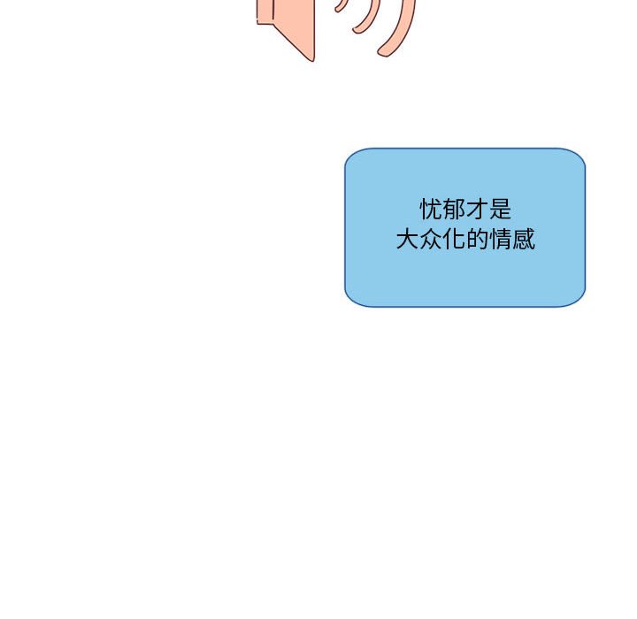 第28話 - 第9张