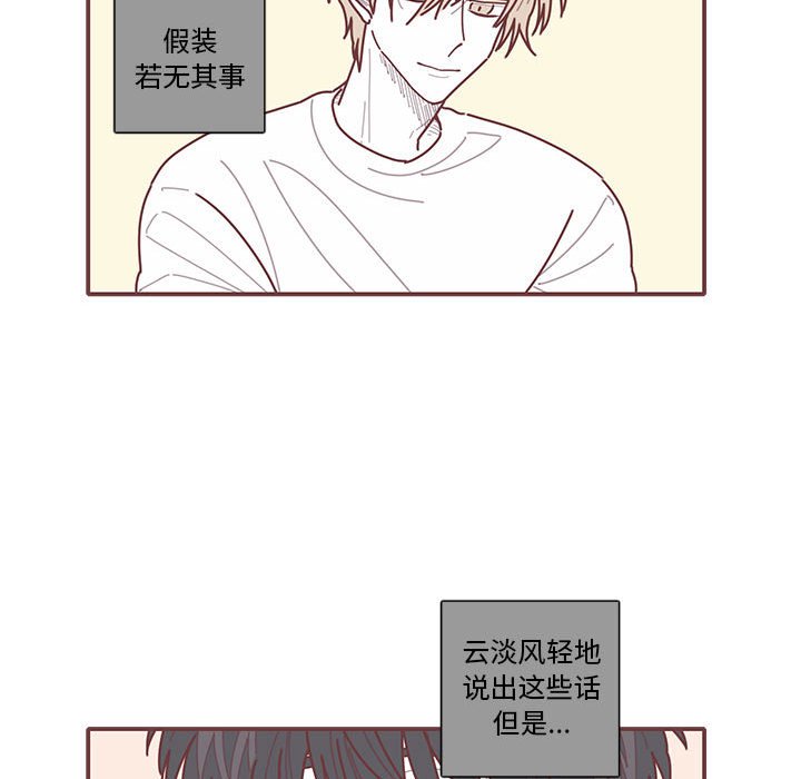 第28話 - 第90张