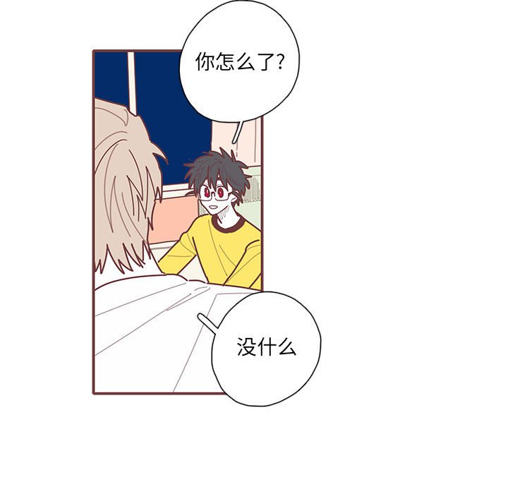 第28話 - 第92张