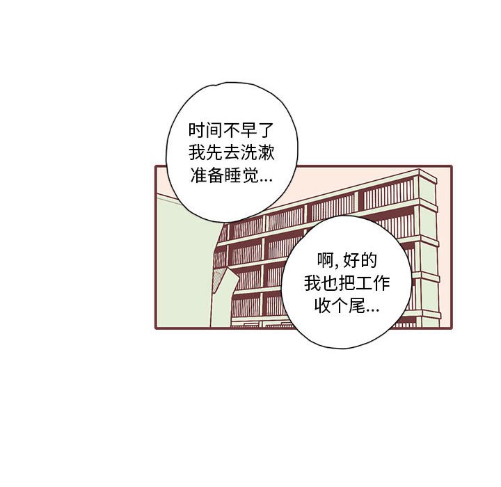 第28話 - 第93张