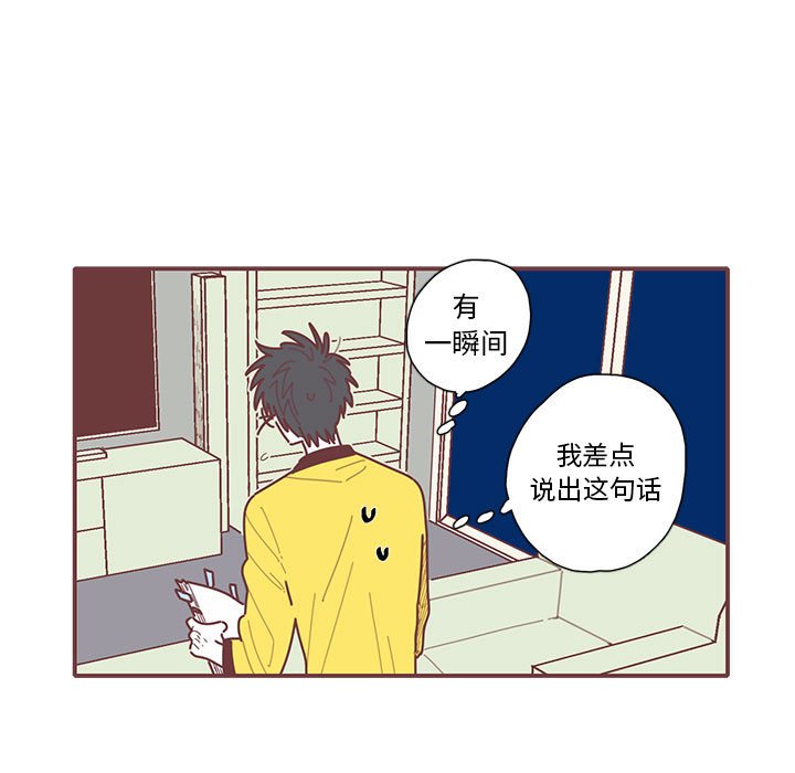 第28話 - 第99张