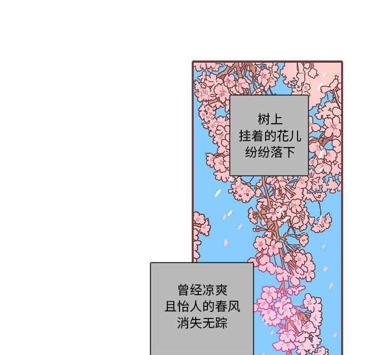 第29話 - 第10张