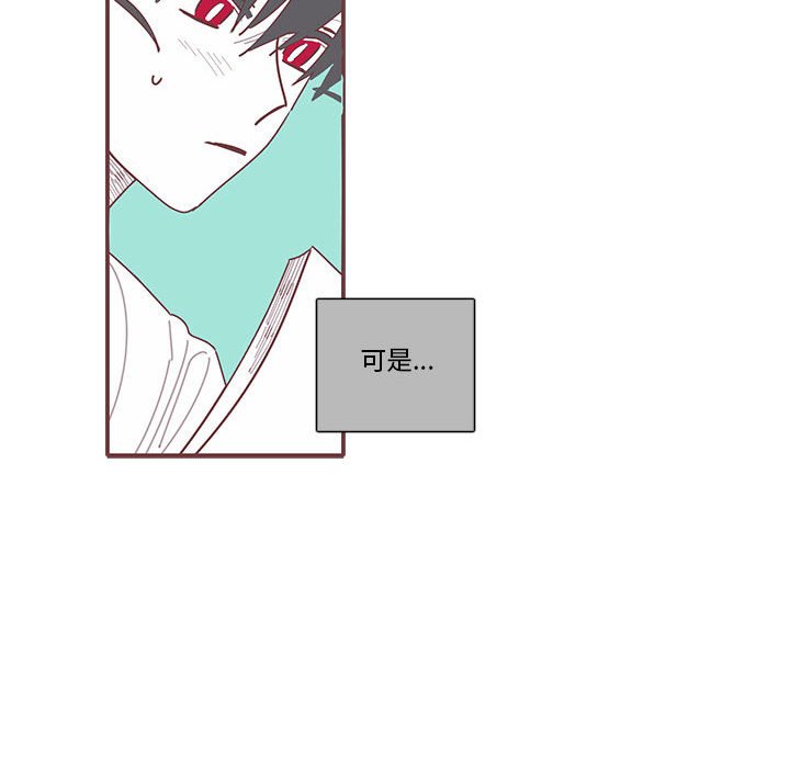 第29話 - 第101张