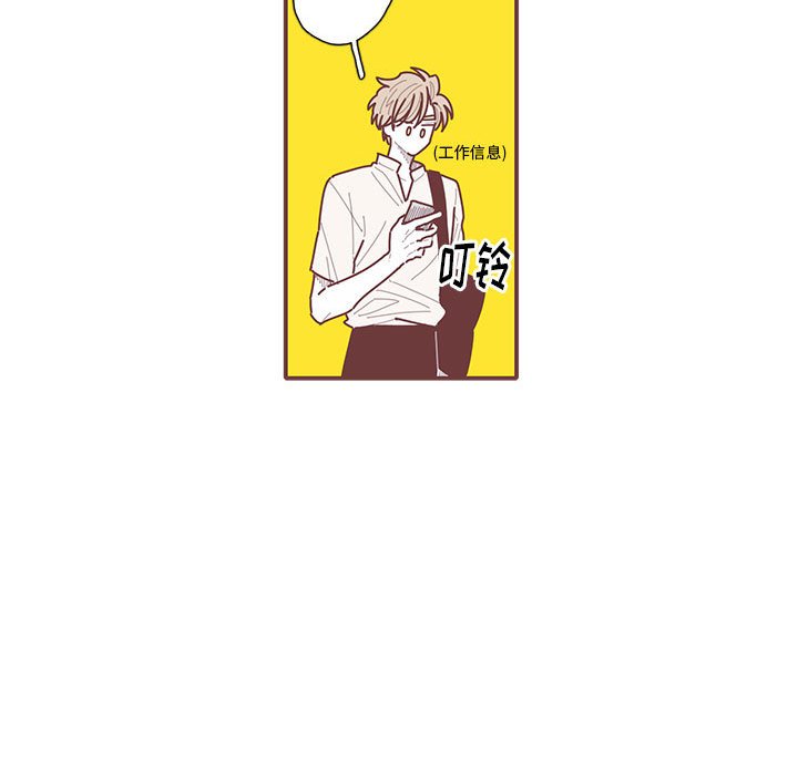 第29話 - 第16张