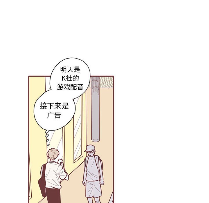第29話 - 第17张