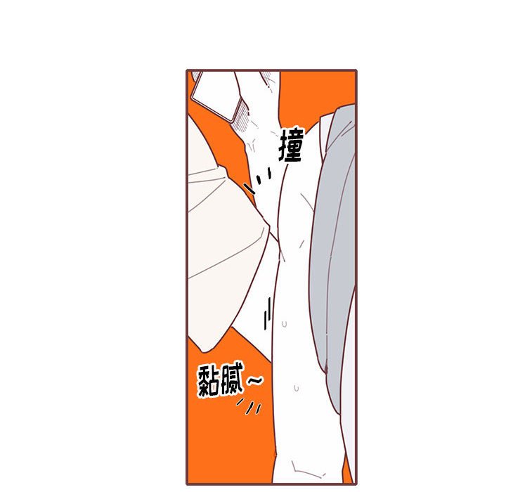 第29話 - 第19张