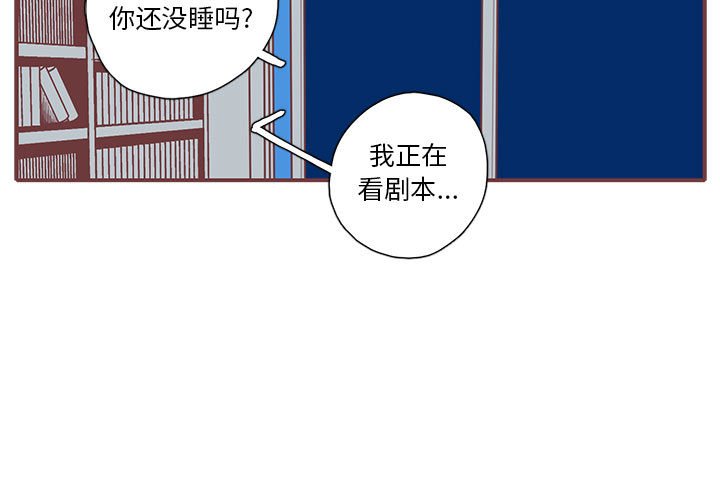 第29話 - 第2张